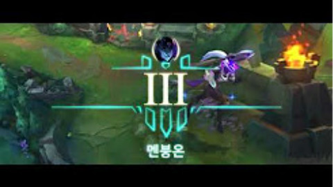 韩服官方每周TOP5 #11